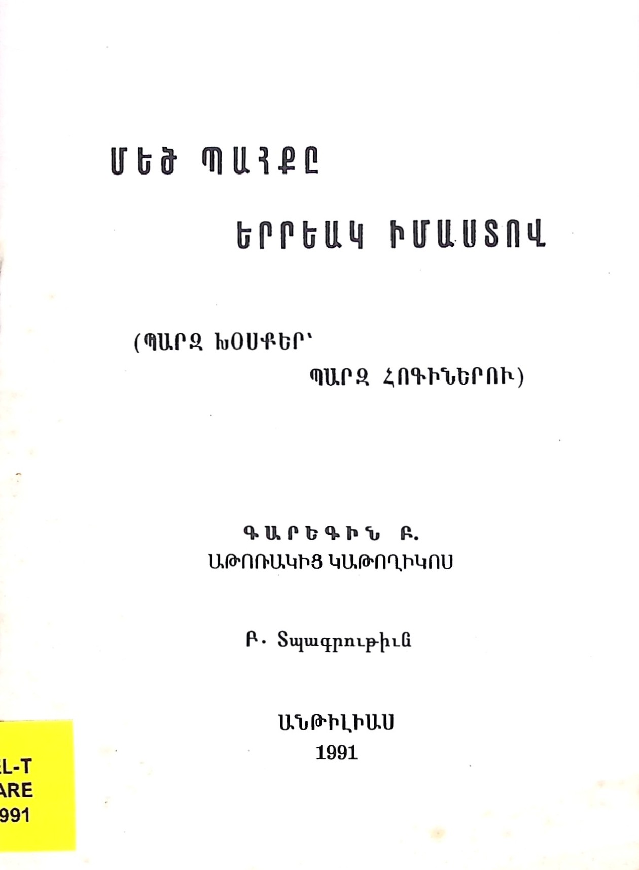 book-image